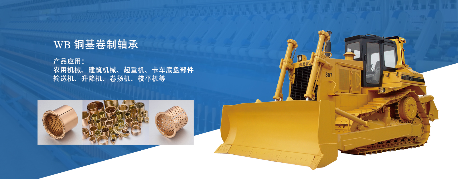 星空体育官方平台app